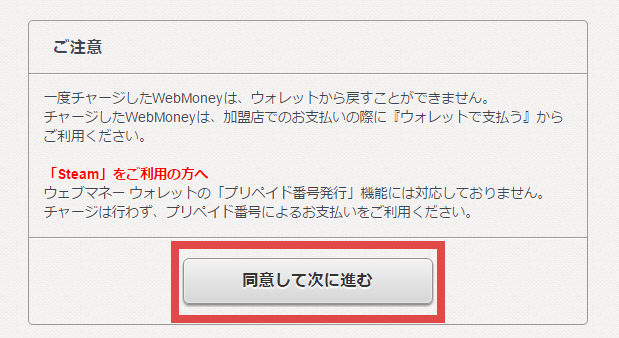 【日本】Webmoney 充值卡/储值卡|webmoney 日本海外钱包充值_Webmoney 充值一卡通(图2)