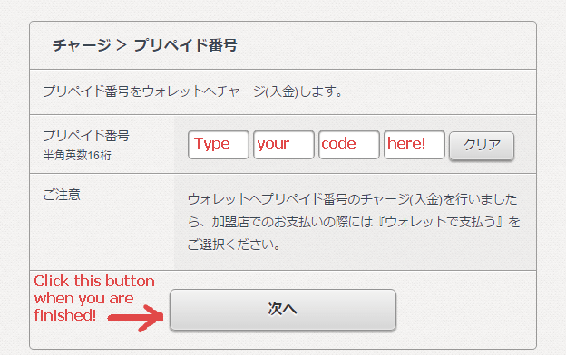 【日本】Webmoney 充值卡/储值卡|webmoney 日本海外钱包充值_Webmoney 充值一卡通(图3)