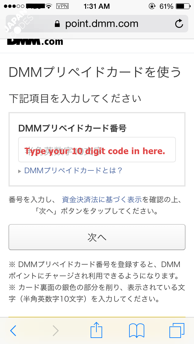 【日本】Dmm日本礼品卡|Dmm gift card JPY|Dmm 日元充值卡专卖 官方正版卡密(图3)